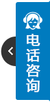 打開(kāi)客服菜單